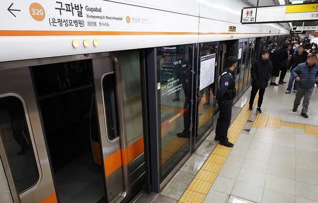 지하철 3호선 구파발역 ⓒ연합뉴스