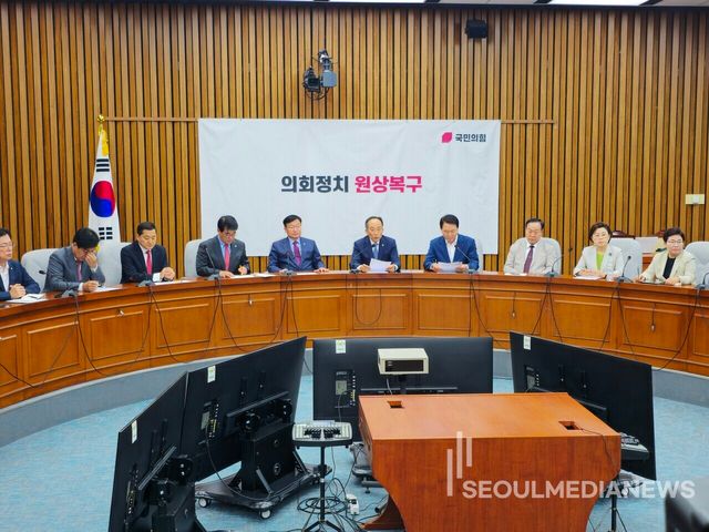 국민의힘 원내대책회의