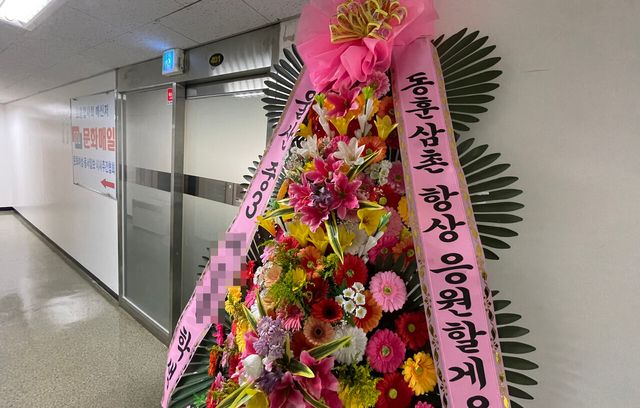 한 위원장 캠프에 놓인 화환&nbsp;ⓒ연합뉴스