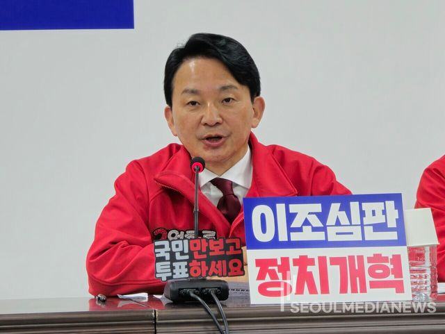 국민의힘 인천 계양을 원희룡 후보