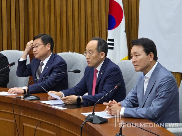 국민의힘 원내대책회의