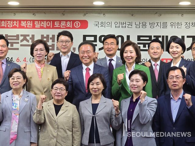 '처분적 법률, 무엇이 문제인가' 토론회