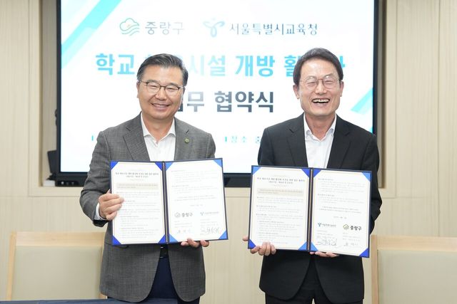 중랑구(구청장 류경기)가 3일 주민들의 체육활동 편의를 높이기 위해 서울시교육청(교육감 조희연)과 업무협약을 체결했다 ⓒ중랑구청