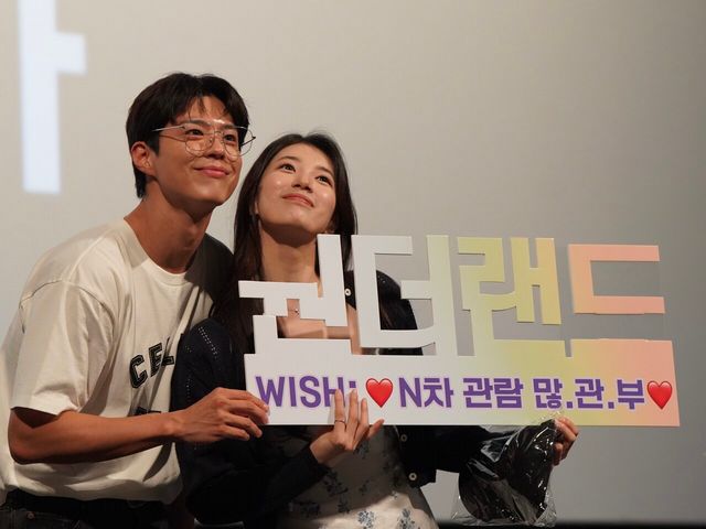 영화 원더랜드가 개봉 첫 주말 관객들을 사로잡으며 5일 연속 전체 박스오피스 1위를 차지했다 ⓒ에이스메이커무비웍스