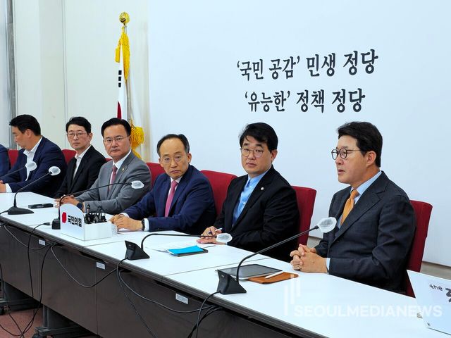 국민의힘 기자간담회