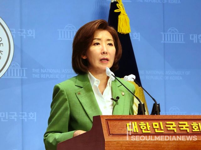 국민의힘 대표 출마 선언하는 나경원 의원