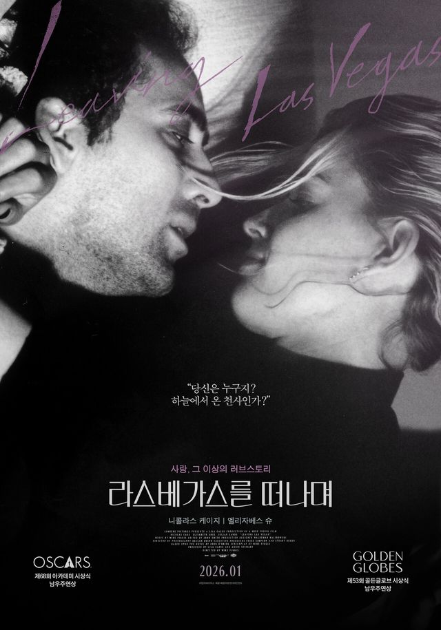 포스터=팝엔터테인먼트