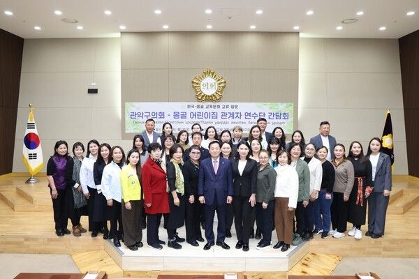 관악구의회(의장 장동식) 표태룡 의원(더불어민주당, 성현동·청림동·행운동)은 지난 10일 관악구청 기획상황실 및 관악구의회 본회의장에서 관악구의회-몽골 어린이집 연수단의 간담회를 진행했다(사진=관악구청)