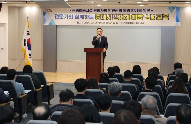 강남구(구청장 조성명)가 오는 12일 어린이집 원장, 문화센터 시설 관리자 등 공중이용시설 관계자 180명을 대상으로 화재 등 재해 예방을 위한 실무 교육을 실시한다(사진=김영미)