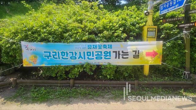 사진=서울미디어뉴스 전서현 기자