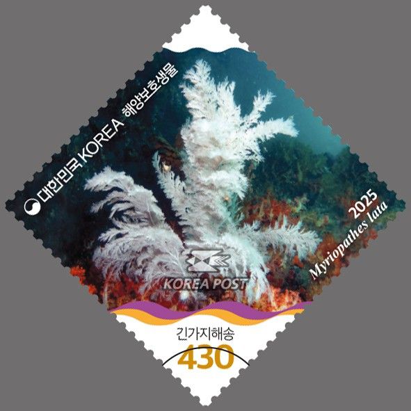 사진=우정사업본부