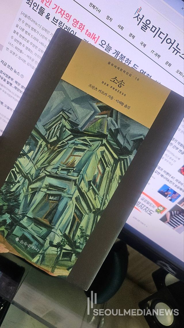 사진=서울미디어뉴스 DB