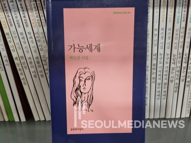 사진=김상진 기자