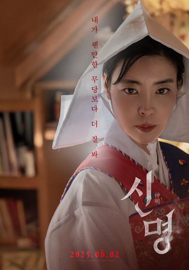 포스터=열공영화제작소