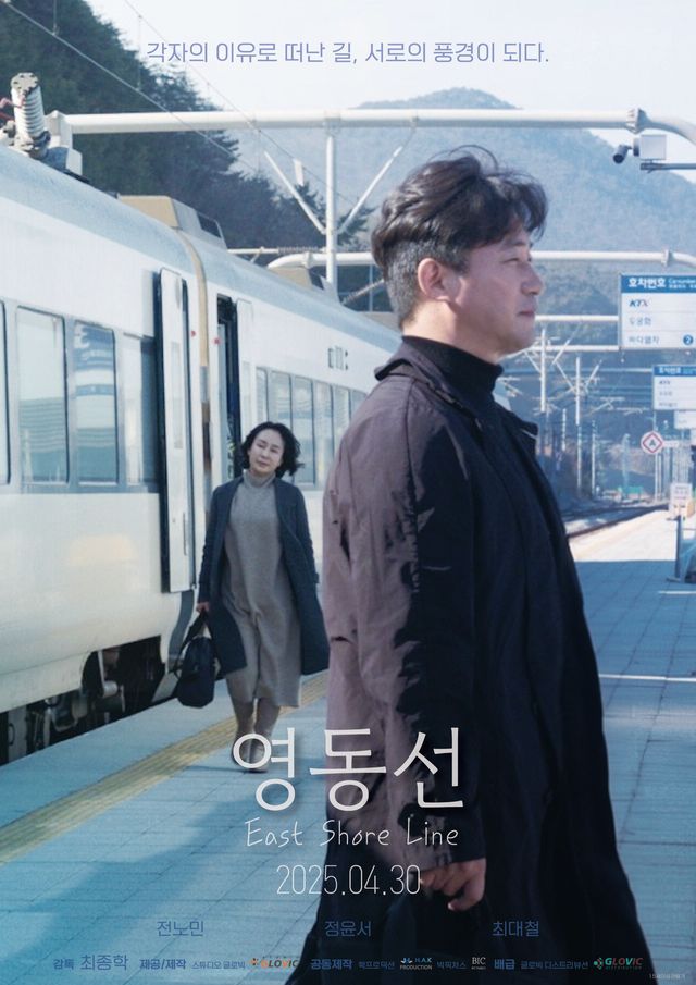 사진=스튜디오글로빅