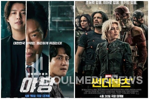 편집=서울미디어뉴스