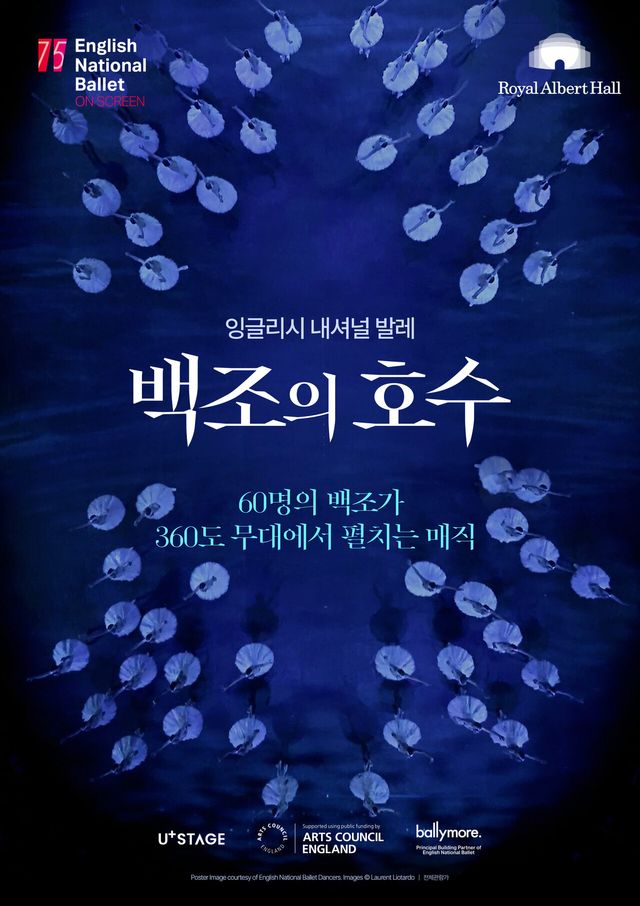 포스터=스튜디오줌