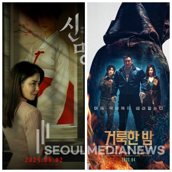 사진=서울미디어뉴스 DB