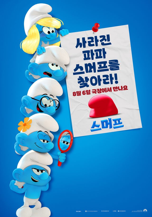 포스터=롯데엔터테인먼트