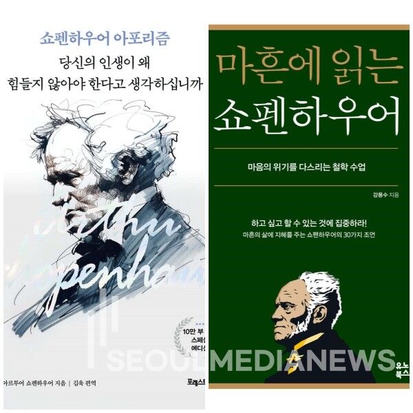 편집=서울미디어뉴스