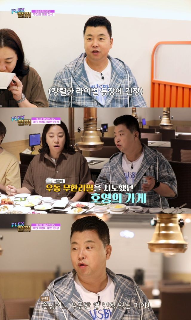 사진=아이에이치큐