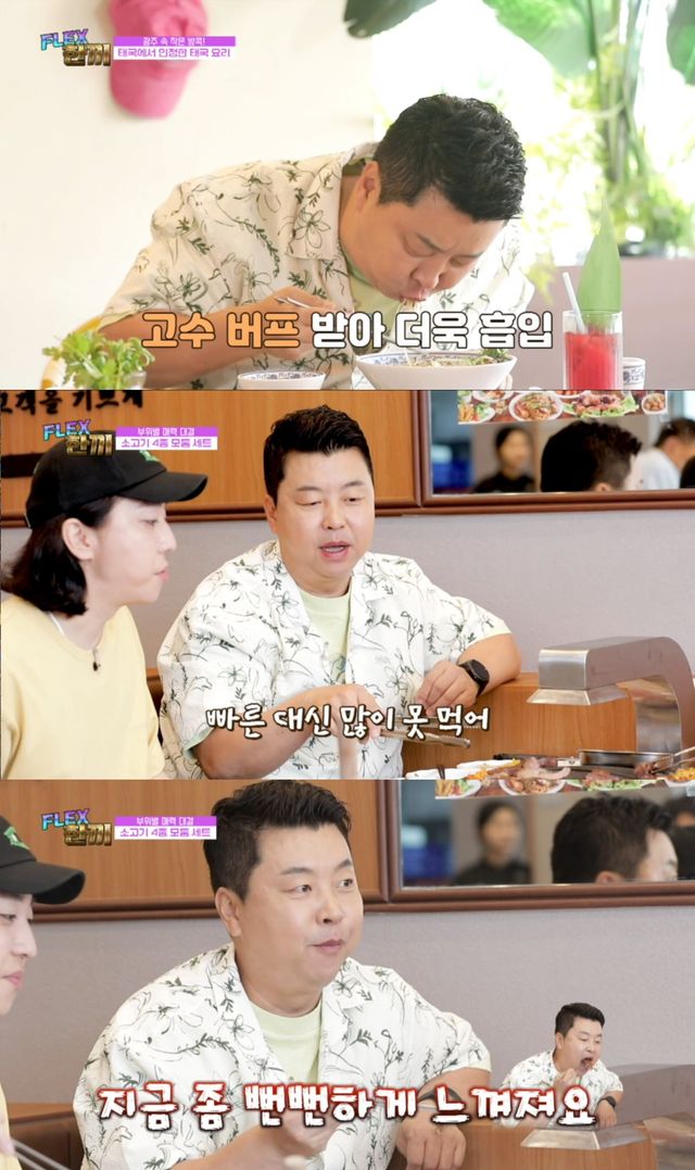 사진=아이에이치큐