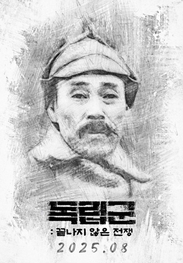 포스터=&nbsp;블루필름웍스