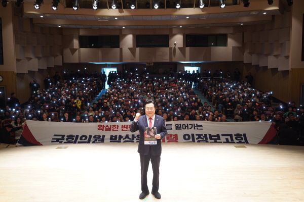 ‘의령 의정보고회 600명 운집’ 성황리 개최(사진=의원실)