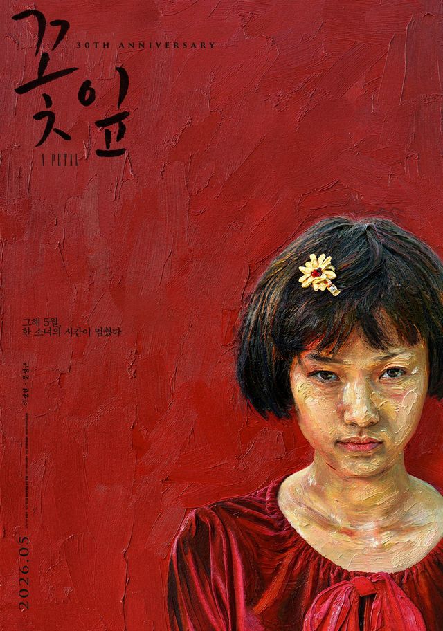 포스터제공=다자인소프트