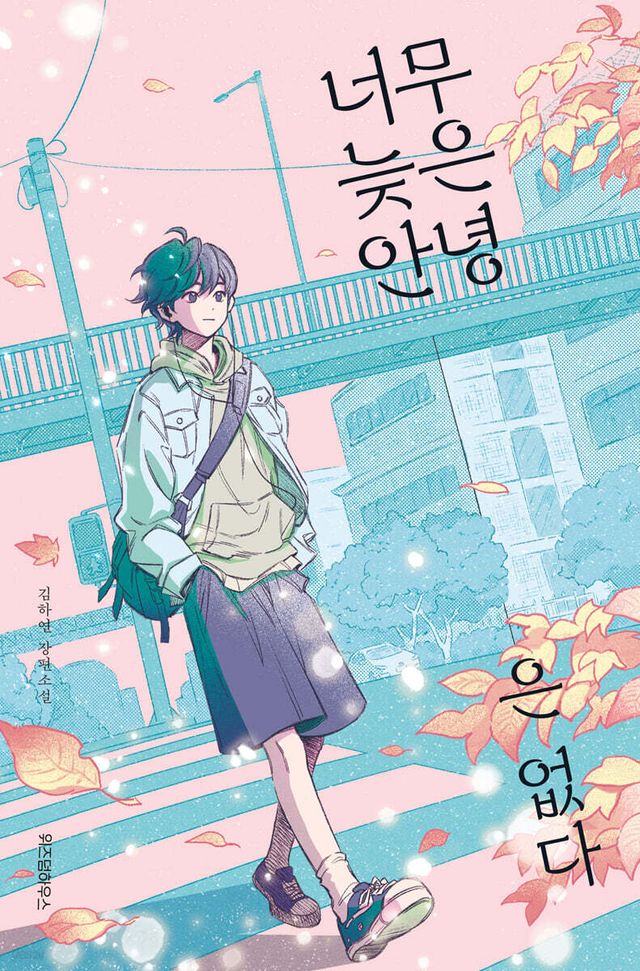 사진=위즈덤하우스