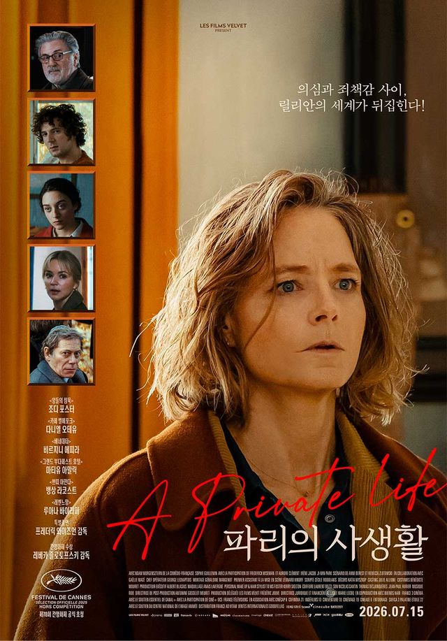 사진=디캐스트