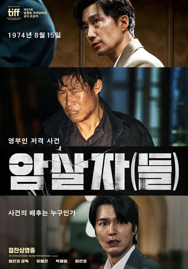 사진=㈜하이브미디어코프