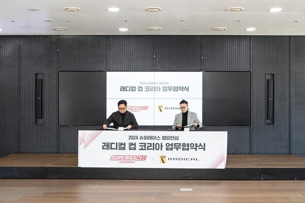 김동빈 슈퍼레이스 대표(왼쪽)와 이창우 래디컬 코리아 대표가 기념 사진 촬영을 했다. 사진=슈퍼레이스