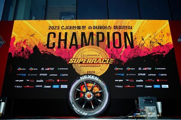 2024 시즌 국내 모터스포츠를 뜨겁게 달군 슈퍼레이스 슈퍼6000 챔피언이 탄생한다. 사진=슈퍼레이스