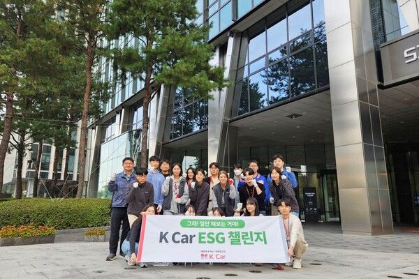 케이카가 서울 중구 을지로 일대에서 지역사회 환경정화를 위한 플로깅 ‘ESG 챌린지’를 진행했다. 사진=케이카