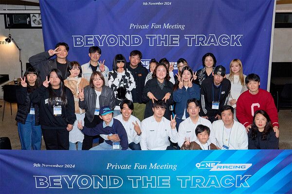 CJ대한통운의 ‘오네 레이싱’이 프라이빗 팬 미팅 ‘BEYOND THE TRACK’으로 2024 시즌을 마감했다. 사진=오네 레이싱