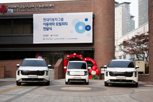 현대차그룹이 모빌리티 지원을 통해 이동약자들의 이동권 개선에 앞장선다. 사진=현대차그룹