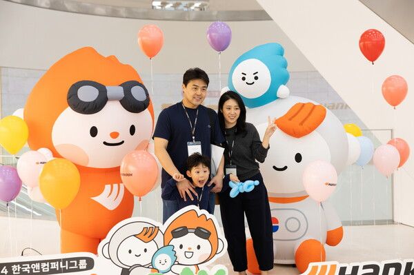 한국앤컴퍼니그룹이 ‘2024 한국앤컴퍼니그룹 패밀리데’를 개최했다. 사진=한국앤컴퍼니그룹