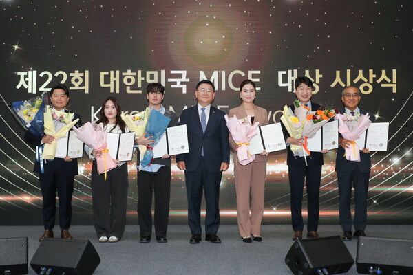 ‘제 22회 대한민국 MICE 대상’ 시상식이 개최됐다. 사진=한국관광공사