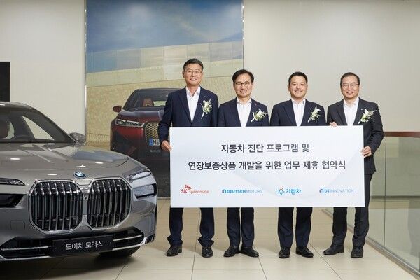도이치모터스가 신차 및 중고차 전반의 진단 프로그램 구축 및 연장보증상품(EW) 개발을 위한 4자 업무협약식을 진행했다. 사진=도이치모터스