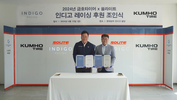 금호타이어가 현대N페스티벌 eN1 클래스에 출전하는 ‘쏠라이트 인디고 레이싱’을 공식 후원한다. 사진=금호타이어