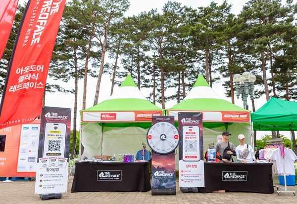 레드페이스가 2030세대와의 소통을 위해 참여한 ‘버닝런 2024’ 부스 운영을 성황리에 마쳤다고 밝혔다. 사진=레드페이스