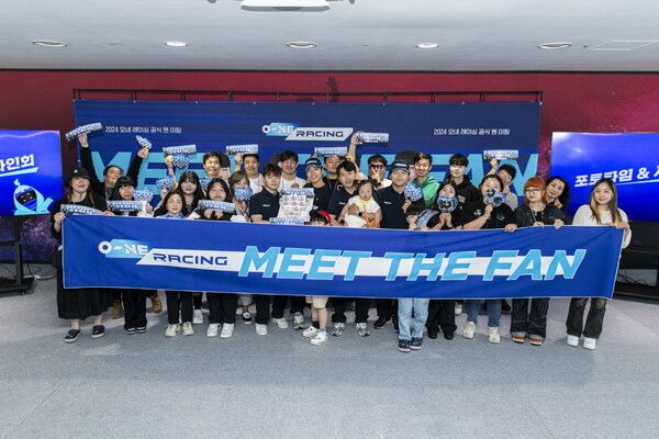 오네 레이싱(O-NE RACING)이 2024시즌 첫 공식 팬미팅 ‘2024 MEET THE FAN’을 성황리에 마쳤다고 밝혔다. 사진=오네 레이싱