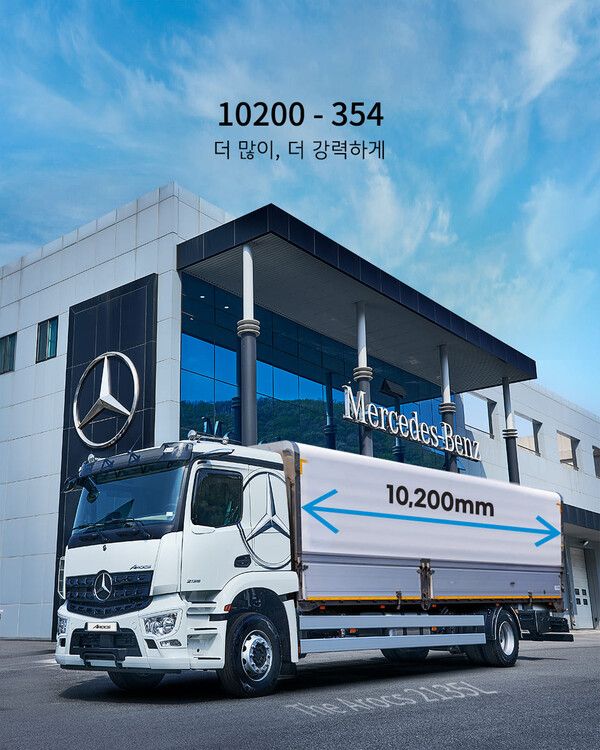 다임러 트럭 코리아가 메르세데스-벤츠의 프리미엄 준대형 카고 아록스 2135L 4x2를 국내 시장에 선보인다. 사진=다임러 트럭 코리아