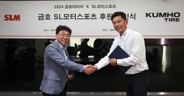 금호타이어가 SL모터스포츠와 후원 계약을 체결했다. 사진=금호타이어