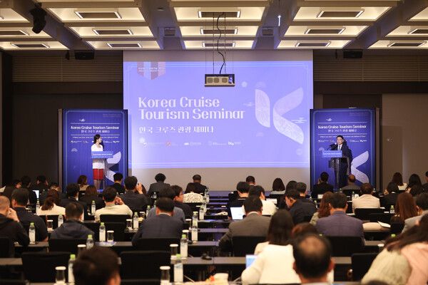 아난티 앳 부산 코브에서 ‘크루즈 산업 경제적 효과와 지속 가능한 발전’을 주제로 국제세미나를 개최했다. 사진=한국관광공사
