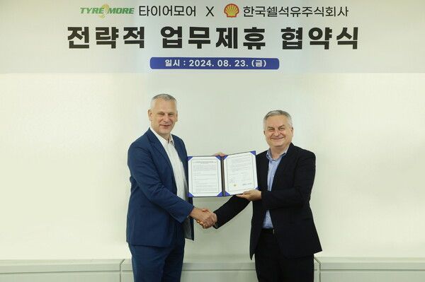 미쉐린코리아 ‘타이어모어’와 ‘한국쉘석유 주식회사’가 전략적 업무협약(MOU)을 체결했다. 사진=미쉐린코리아