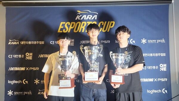김규민과 김영찬이 ‘KARA E스포츠 컵’을 통해 FIA 게임즈 e스포츠 종목 대표로 선발됐다. 사진=KARA