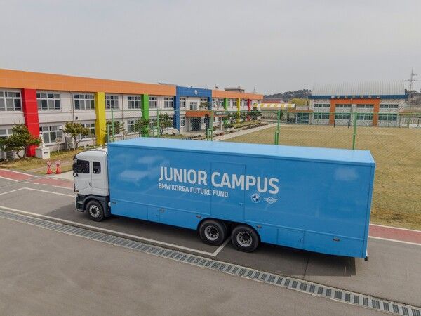BMW 코리아 미래재단이‘제23회 경북과학축전’에 참여해 ‘모바일 주니어 캠퍼스’를 운영한다.