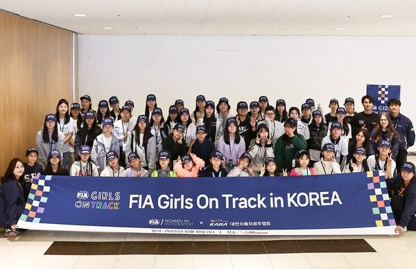 대한자동차경주협회(KARA, 협회장 신영수)는 국제자동차연맹(FIA)과 공동으로 진행한 ‘FIA Girls on Track in Korea@TCR 월드 투어’를 성공적으로 개최했다고 밝혔다. 사진=KARA
